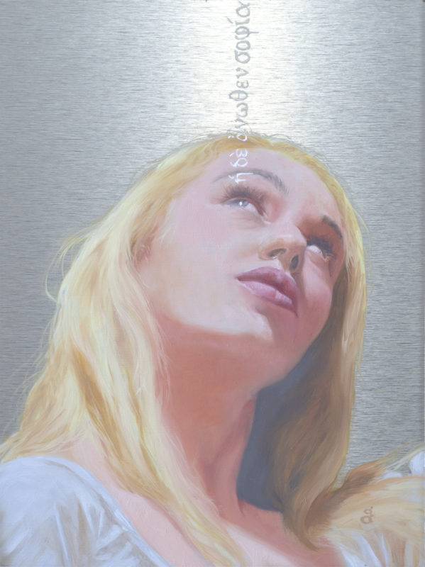 Anōthen by Randy Gallegos