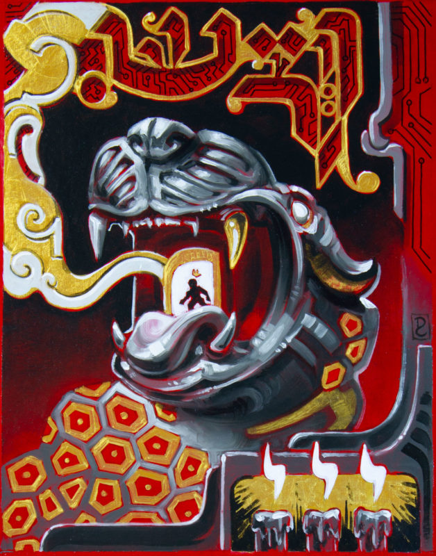 Leopard-Prince by Dan Cohen