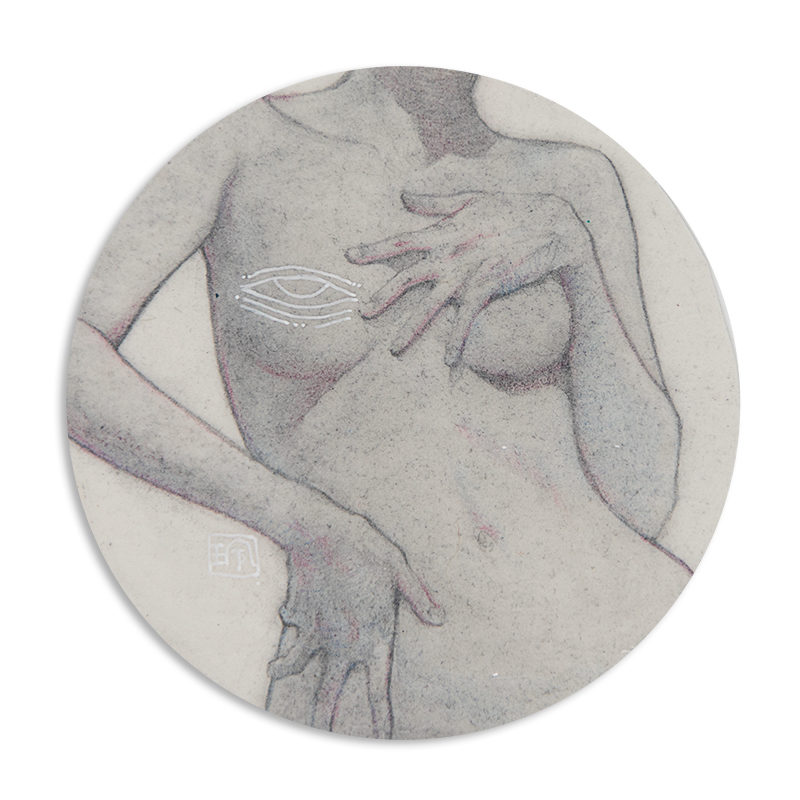 "I, Us" by Reiko Murakami