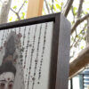 Ingenious Needlework and Precious Gemstone - Image 4