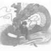 Year of the Dragon