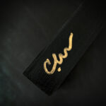 KING SPHYNX | Artist Carolina Lebar