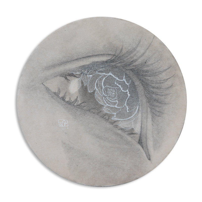 "Reflections No.1" by Reiko Murakami