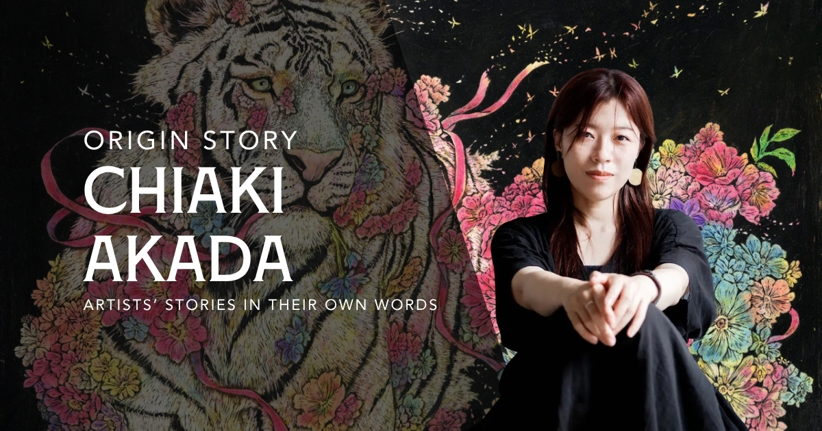 artist chiaki akada in a banner with her tiger art